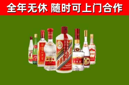 邢台回收名酒