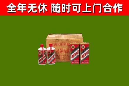 邢台烟酒回收80年代茅台酒.jpg