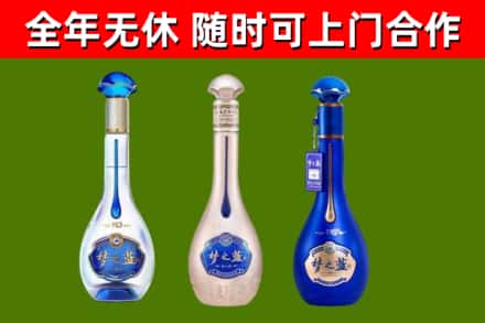 邢台回收梦之蓝